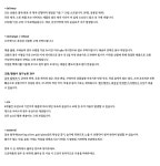 [mmj엠엠제이]Large petal Earring [W CONCEPT]