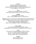 [OOA우아]summer flower B [W CONCEPT]