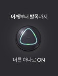 [Aalok알록]LED패치 [W CONCEPT]
