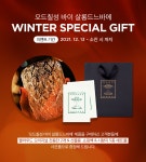 [Eau de Chilsung et Salon de Nevaeh오드칠성 바이 살롱드느바에]오드칠성 페트리코 50ml [W CONCEPT]