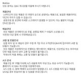 [LAPEEZ라피즈]Branch Bracelet [W CONCEPT]