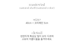 [Ovla오블라]oval shaped natural shell necklace (gold) [W CONCEPT]