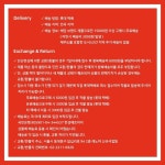 [renoma universe레노마 유니버스]레노마 Cafe Gallary 아이스크림 타르트 블랭킷포스터 [W CONCEPT]