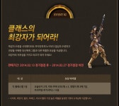 R2 인벤 : [2/13~3/31] 오리지널 스피드 서버 초기화 이벤트 - R2 인벤 유저 업데이트 정보 게시판 R2 인벤 : [2/13~3/31] 오리지널 스피드 서버... 