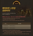 R2 인벤 : [2/13~3/31] 오리지널 스피드 서버 초기화 이벤트 - R2 인벤 유저 업데이트 정보 게시판 R2 인벤 : [2/13~3/31] 오리지널 스피드 서버... 