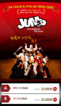 뽐뿌:소셜게시판 - [위메프] 넌버벌 퍼포먼스 \점프\ (VIP석 33,000원/ R석 22,000원) [위메프] 넌버벌 퍼포먼스 \점프\ (VIP석 33,000원... 