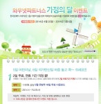 전체이벤트					 | 성공투자 대표가이드 와우넷 와우넷