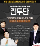 성공투자 대표가이드 와우넷