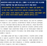 투자데일리 자세히보기					 | 성공투자 대표가이드 와우넷