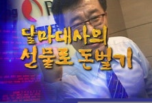 중급 | 성공투자 대표가이드 와우넷