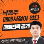 기업인에게 위기는 기회경영환경 어려워도 도전 멈추지 말아야 | 한국경제TV 기업인에게 위기는 기회경영환경 어려워도 도전 멈추지 말아야