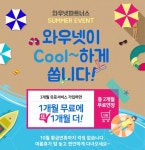 지난 이벤트 자세히보기					 | 성공투자 대표가이드 와우넷 와우넷
