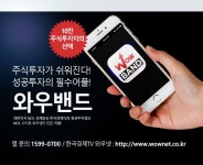 공지사항 자세히보기					 | 성공투자 대표가이드 와우넷