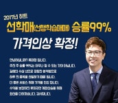 지난 이벤트 자세히보기					 | 성공투자 대표가이드 와우넷 와우넷