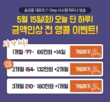 지난 이벤트 자세히보기					 | 성공투자 대표가이드 와우넷 와우넷