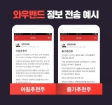 이벤트 자세히보기					 | 성공투자 대표가이드 와우넷