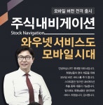 지난 이벤트 자세히보기					 | 성공투자 대표가이드 와우넷 와우넷