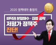 지난 이벤트 자세히보기					 | 성공투자 대표가이드 와우넷 와우넷