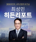 이벤트 자세히보기					 | 성공투자 대표가이드 와우넷