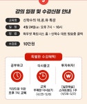 이벤트 자세히보기					 | 성공투자 대표가이드 와우넷 와우넷