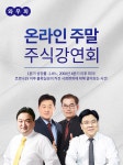 지난 이벤트 자세히보기					 | 성공투자 대표가이드 와우넷 와우넷