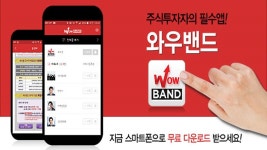 투자데일리 자세히보기					 | 성공투자 대표가이드 와우넷