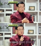 원로 코미디언 남성남은 누구? 60~70년대 남철과 명콤비 - 한국경제TV