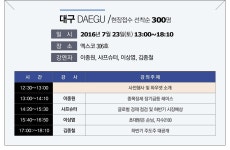 와우넷 파트너 샤프슈터 박문환 ECB 국채 매입 기준 변화 여부에 주목해야 - 한국경제TV