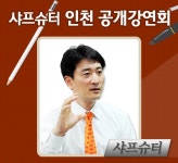 성공투자 대표가이드 와우넷