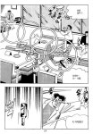 [한국경제TV 웹툰][HOT!]그 여자의 보디가드 - 한국경제TV