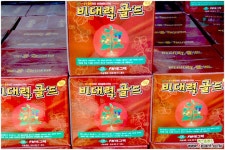 줄기,잎,열매까지 비대력골드 10L 식물영양제 비료/영양제/활력제