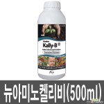 뉴아미노켈리비(500ml) 비료/영양제/활력제