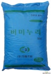 질석 배양토류