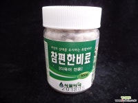 참편한비료 비료/영양제/활력제