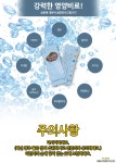 뿌리깊은나무 액상비료 비료/영양제/활력제