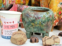 휴-함께 웃고싶은 오후작품 다육화분 휴-