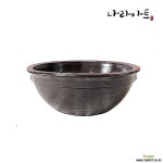 옹기자베기화분 2호/어항/화분/옹기화분/산옹기/옹기수반/항아리/앤식물원 옹기화분