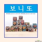 보니또 다육이화분 인테리어화분 수제화분 다육화분