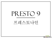 분갈이 흙 [ 8L ] 분갈이용토 허브