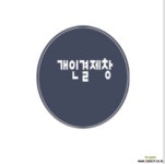 우림필유관리사무소 도로화분