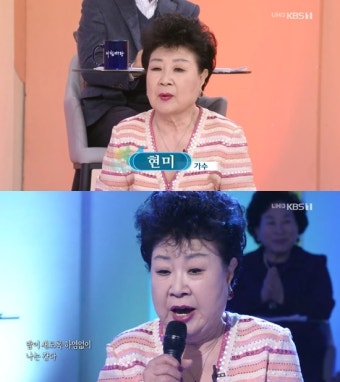 '아침마당' 현미 