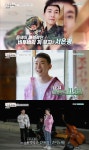 주문바다요 조권X서은광, 제대 후 예능 나들이...유빈·혜림과 회식의 장 열어