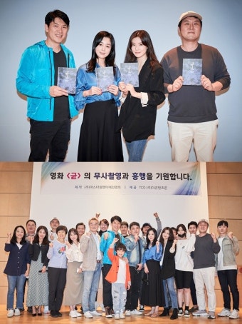포모스 '균' 김상경·서영희 이어 송영규·성병숙·장혁진 합류…9일 크랭크인   '균' 김상경·서영희 이어 송영규·성병숙·장혁진 합류…9일...