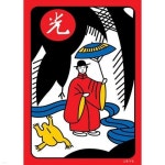 퍼즐액자 51x73.5 고급형 우드 블랙 - YES24