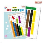 [자석나라] 고고토이즈 원목완구 오감놀이 (나의몸/특수교구/생활도구) - YES24