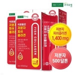 주)건국패밀리생유산균 | [건국유업] 쑥쑥 키즈업 어린이 면역+생유산균D 30포x9개(9개월) - YES24