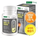 건국유업제주점 | [건국유업] 온가족 생유산균19 플러스 30포x9개(9개월) - YES24