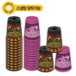 스포츠스태킹 코치 매뉴얼북 - YES24