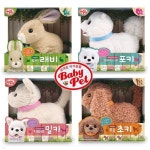 [미미월드]크리스탈클리어세트 - YES24