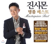  진시몬 - 진시몬 명품 베스트 - YES24  진시몬 - 진시몬 명품 베스트